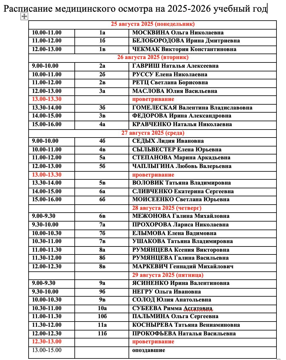 Screenshot 2025 08 22 at 9.23.26 AM